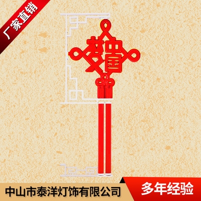 中国梦景观灯