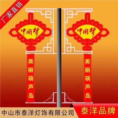 LED扇形中国结广告中国结流梳