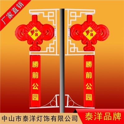 1.2米LED中国结中国梦系列广告流梳LED中国梦中国结LED广告中国结