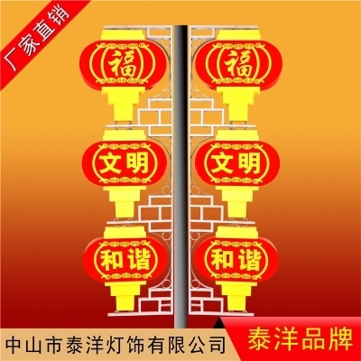 led彩条灯笼