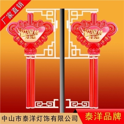 防水中国结