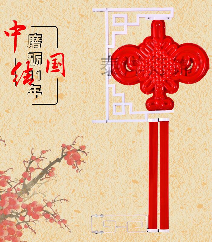 led发光中国结